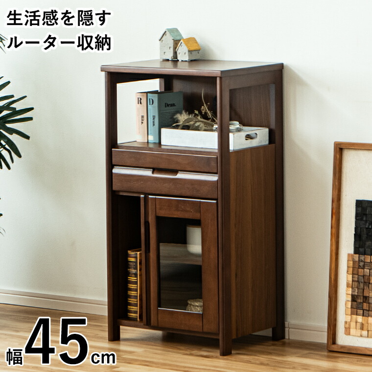 楽天市場】【中古】カリモク ファックス台 コンセント付 電話台 木製