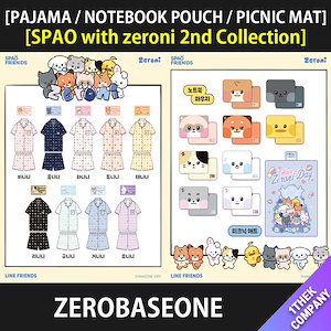 ゼロニ パジャマ