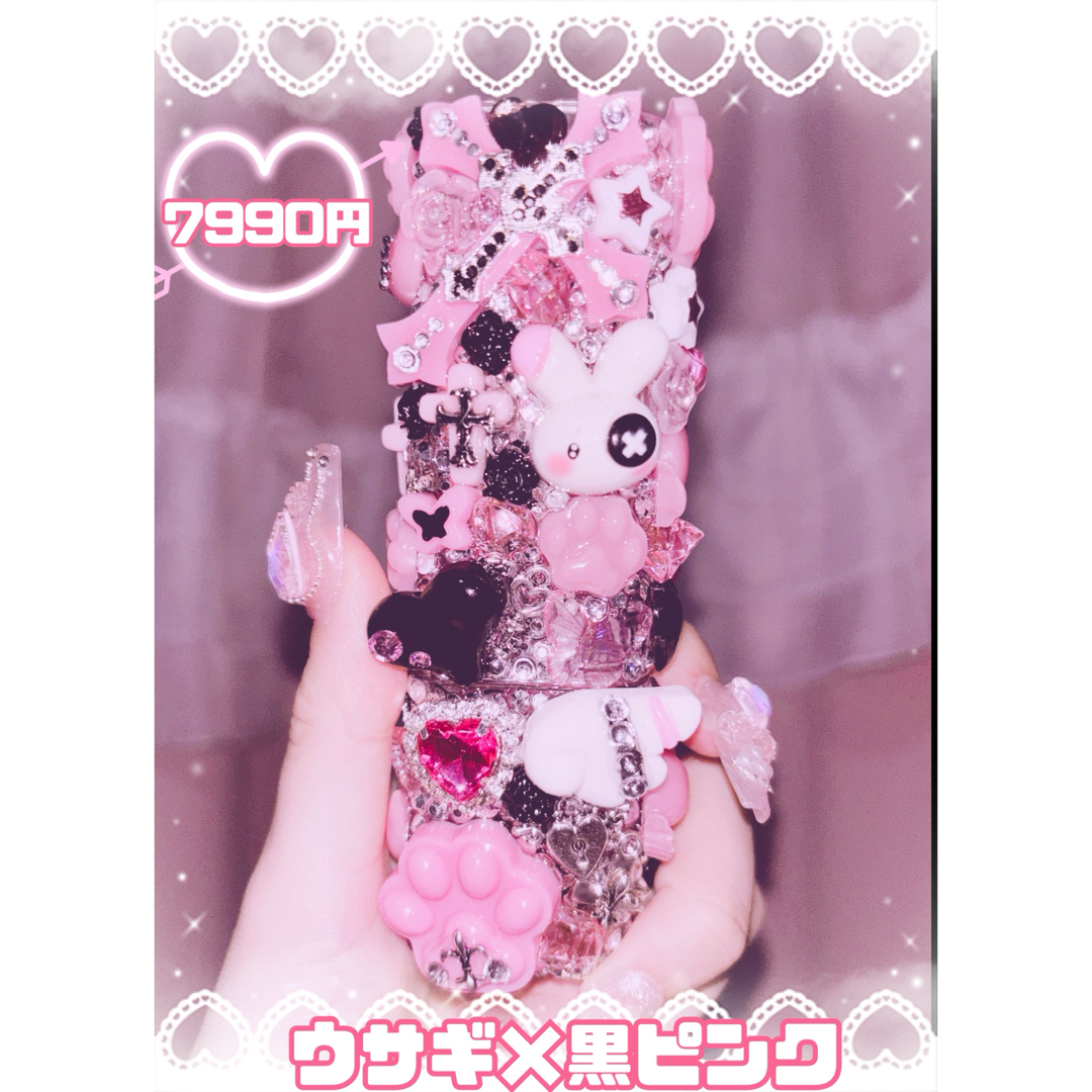 IQOS - iQOSケース オーダー イルマワンケース デコ ギャル 量産 地雷