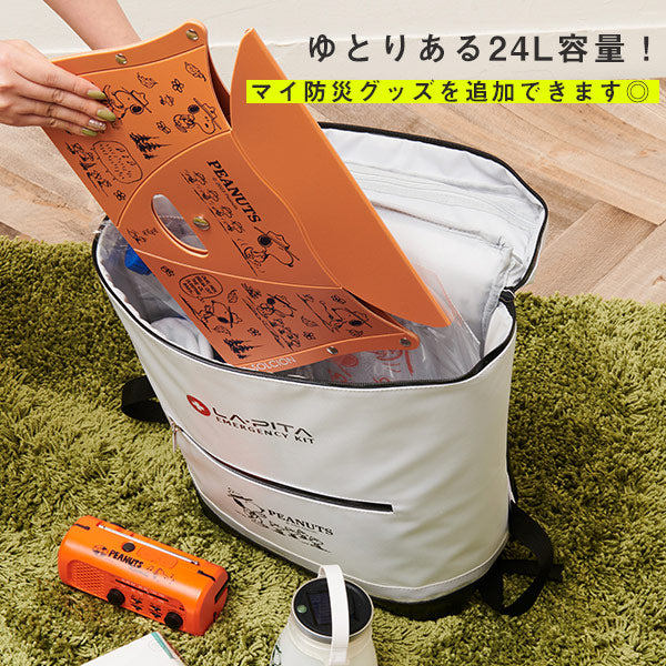 おかいものSNOOPY限定】LA・PITA 防災リュック（一人用）