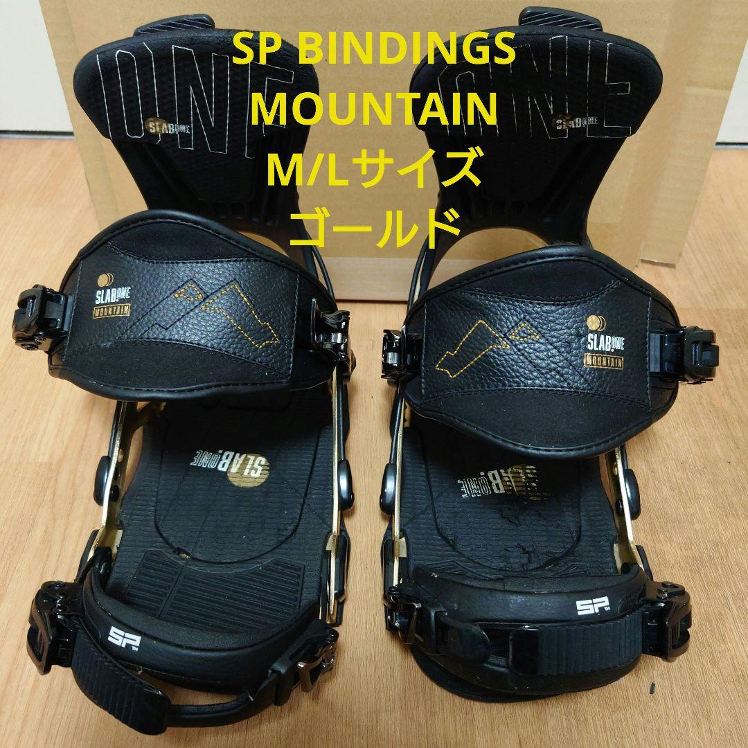 21-22 SP BINDINGS MOUNTAIN ビンディング　M/L 2026 SP BINDING エスピー TEAM チーム TITANIUM 25-26 スノーボード