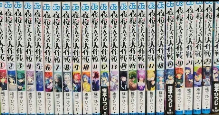 夜桜さんちの大作戦 1～24 まとめ売り 全巻 セット - メルカリ