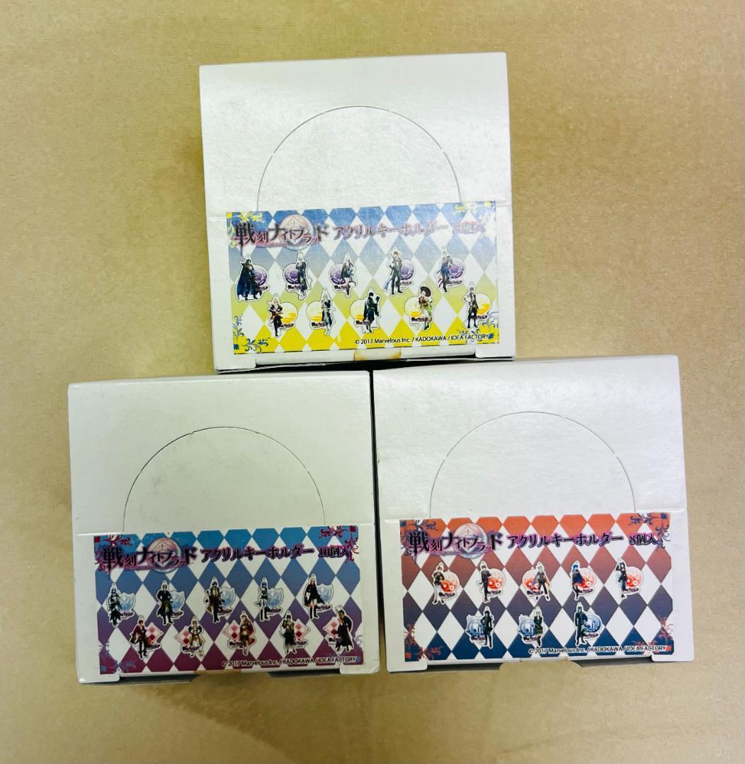 戦刻ナイトブラッドアクリルキーホルダー①②③セット未開封BOX イベント限定グッズ販売情報！【アニメイトガールズフェスティバル