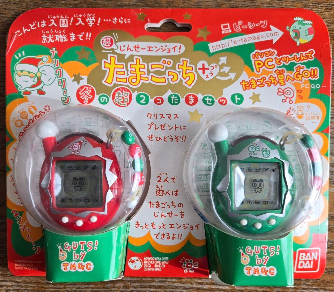 値下げ BANDAI たまごっち 2つセット超じんせーエンジョイたまごっち+ Amazon.co.jp: 超じんせーエンジョイ!たまごっちプラス 春の超2コたま