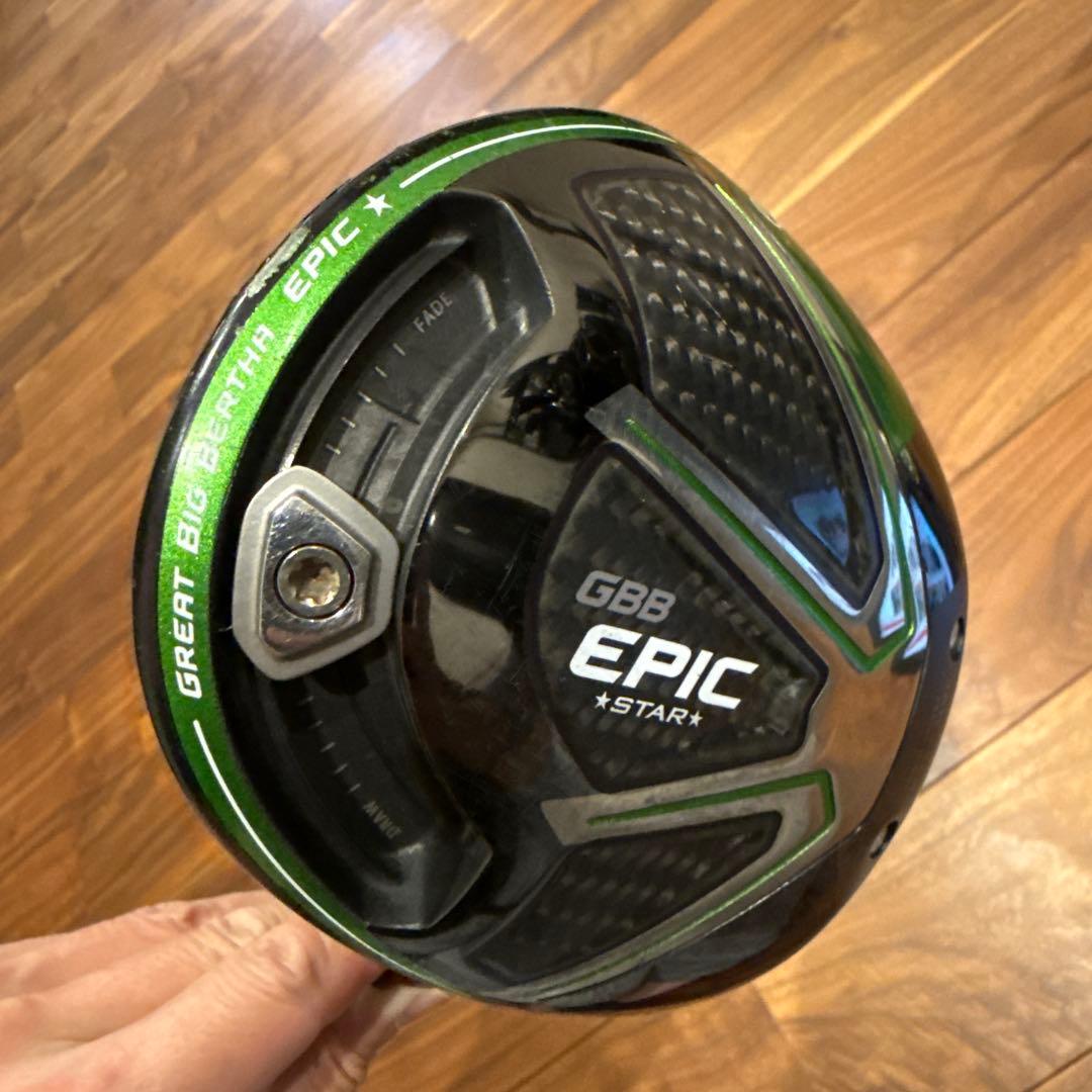 キャロウェイ　GBB EPIC STAR フレックス：S エピック 最速アマチュア試打レポート！ GBBエピック「スター」と「サブゼロ