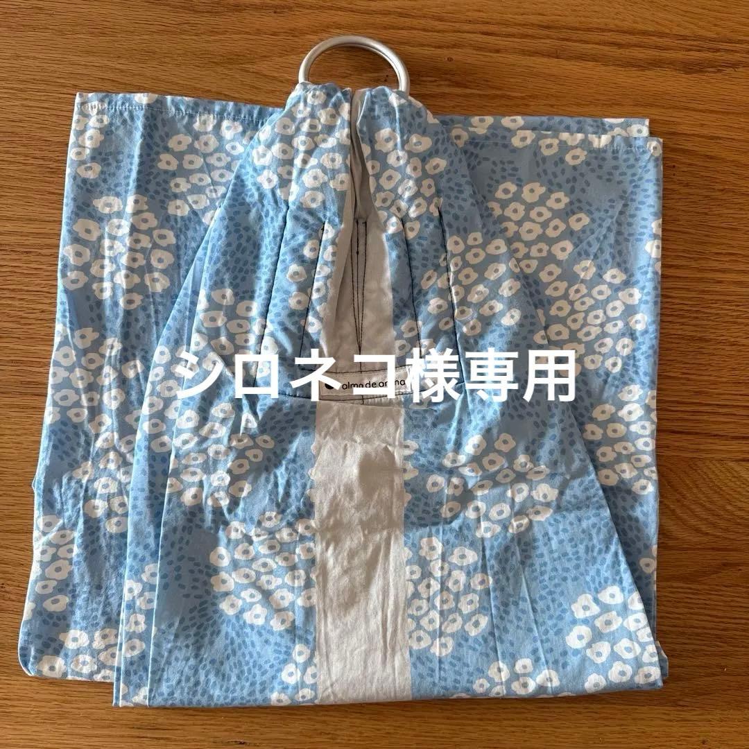 アルマスリング　hanataba水色　動画特典つき