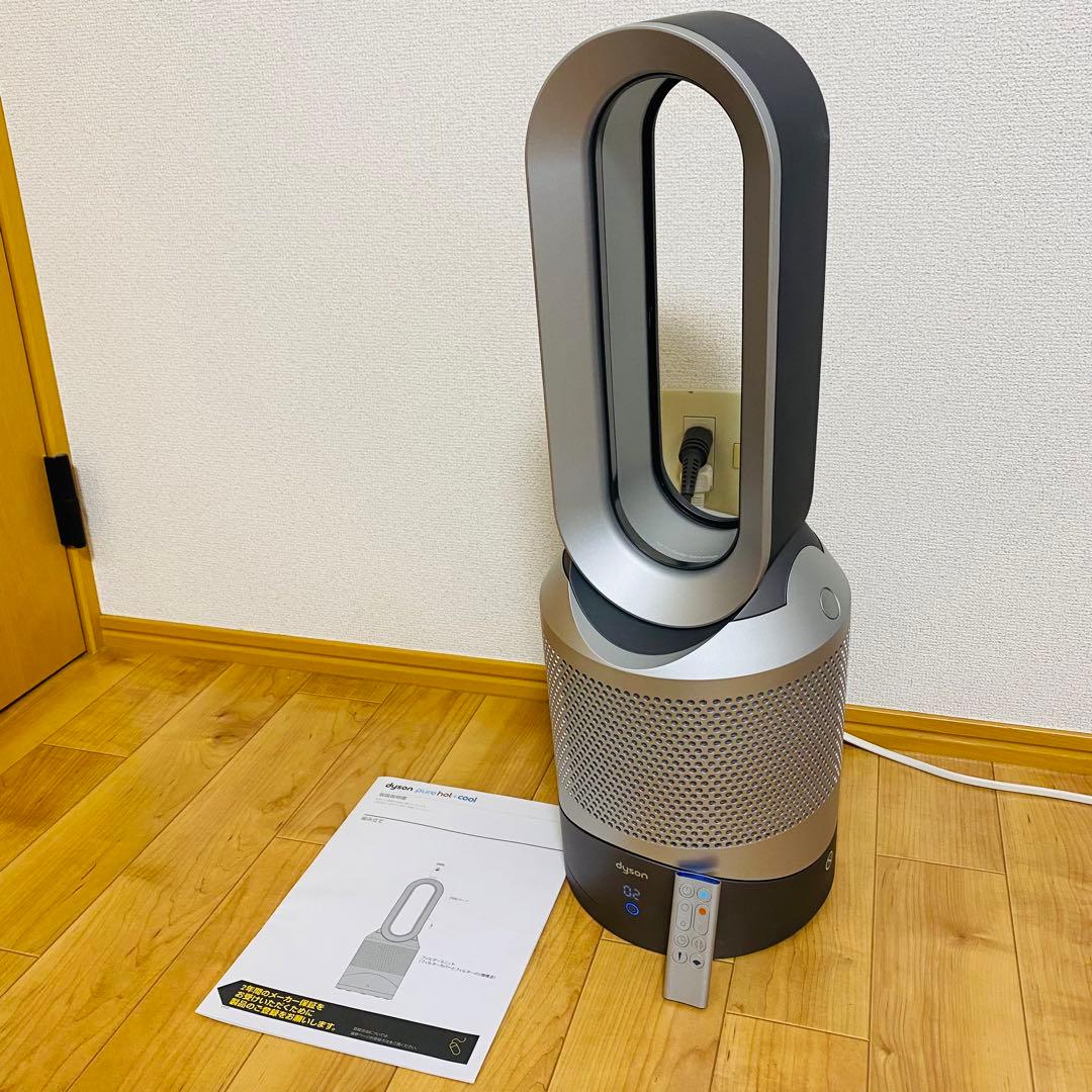 極美品✨dysonHot＋Cool空気清浄機能付ファンヒーター Hh00 Dyson Purifier Hot+Cool™空気清浄ファンヒーター ホワイト／シルバー